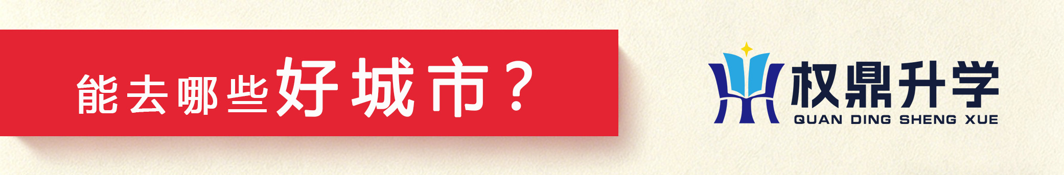 城市模板1
