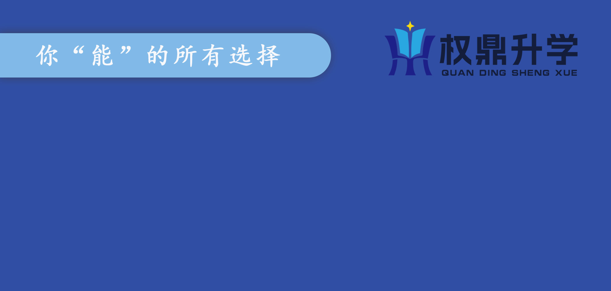 头部模板1