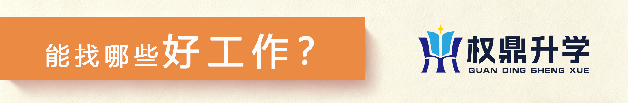 工作模板1